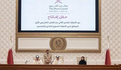 Full Inauguration Speech of Amir HH Sheikh Tamim at Shura Council's Ordinary Session